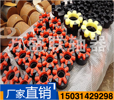 LXP帶制動(dòng)盤型星形彈性聯(lián)軸器
